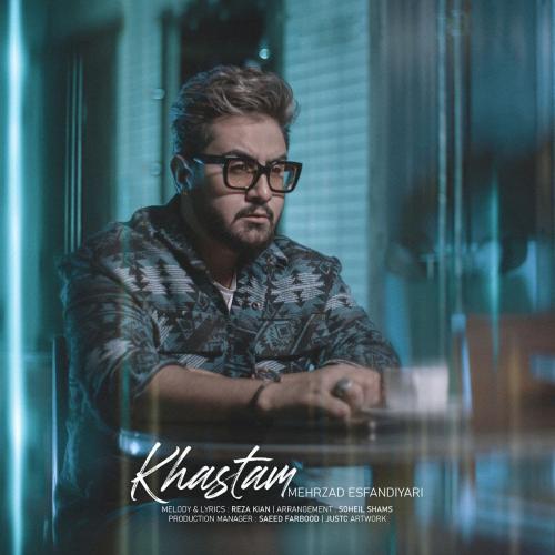 دانلود آهنگ خستم مهرزاد اسفندیاری